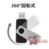Linux USB Booter / OS起動・インストールツール / パソコンに差して使えるUSB型 - 画像 (5)