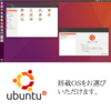 Linux USB Booter / OS起動・インストールツール / パソコンに差して使えるUSB型 - 画像 (6)