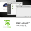 Linux USB Booter / OS起動・インストールツール / パソコンに差して使えるUSB型 - 画像 (7)