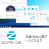 Linux USB Booter / OS起動・インストールツール / パソコンに差して使えるUSB型 - 画像 (8)